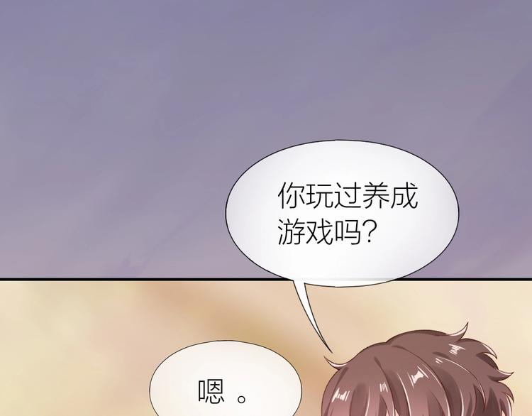 第14话 窘境！91
