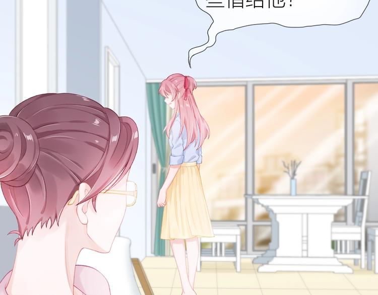 第14话 窘境！5