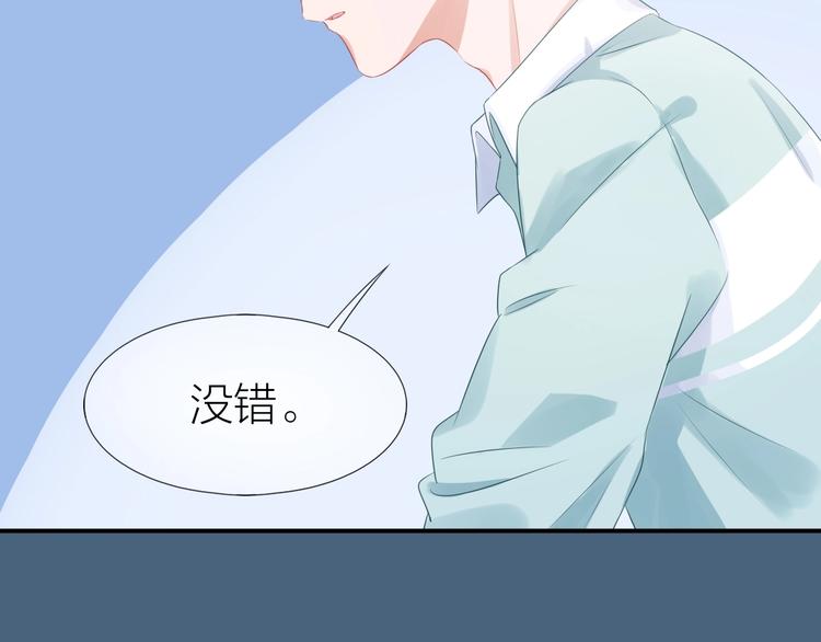 第16话 误会解开？37