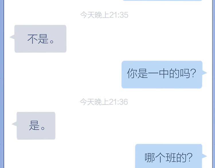 第8话 识破22