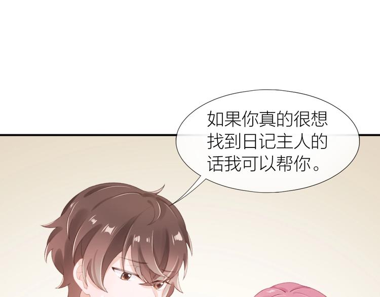 第12话 不承认?76