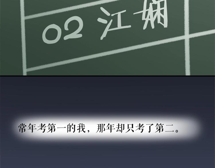 第3话 失约22