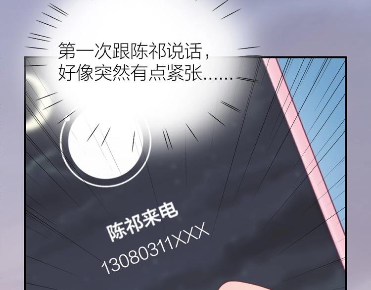 第5话 误会6