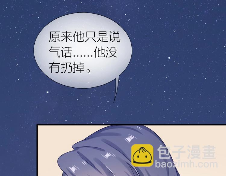 第17话 姐姐的悔恨51