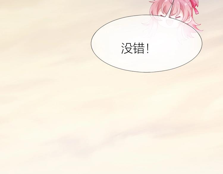 第14话 窘境！39