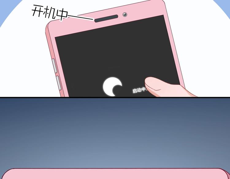 第7话 被无视？！41