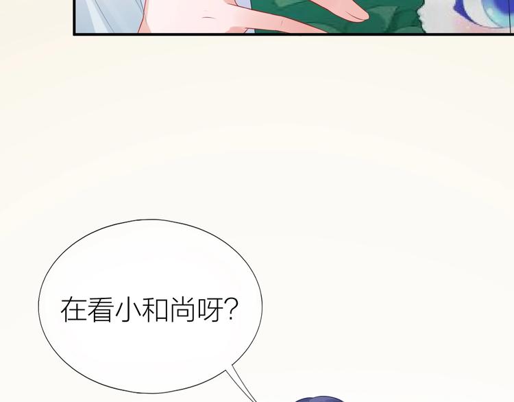 第17话 姐姐的悔恨22