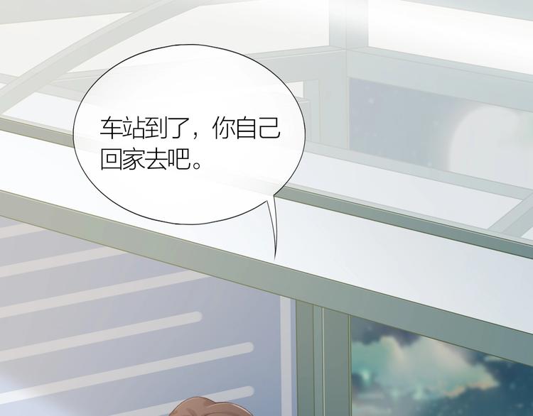 第6话 再次误会56