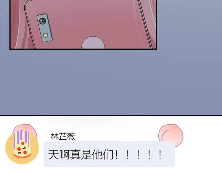 第4话 谣言30