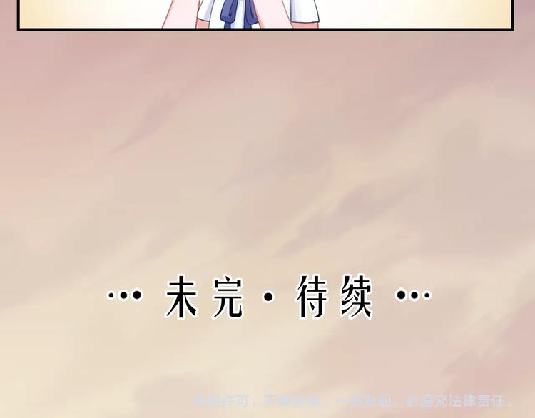 第11话 自作多情？69