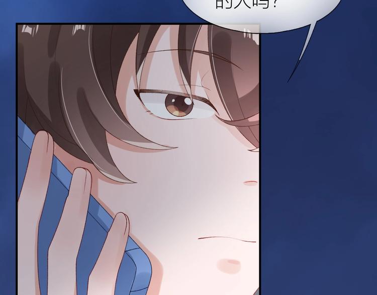 第5话 误会11
