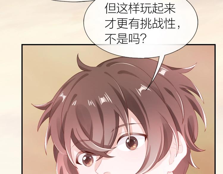 第14话 窘境！94