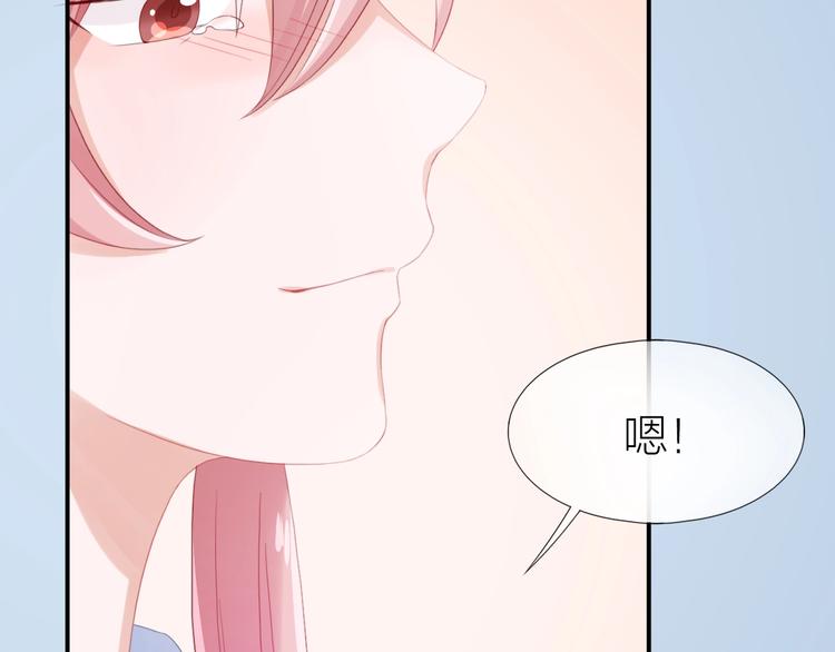 第14话 窘境！102