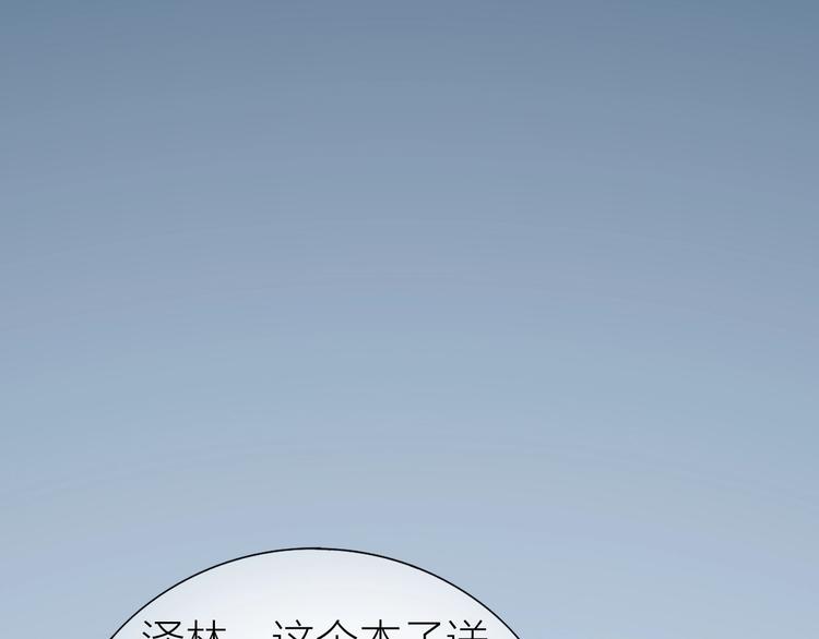 第17话 姐姐的悔恨45