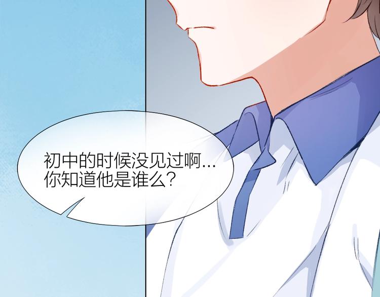 第1话 垫底生？63