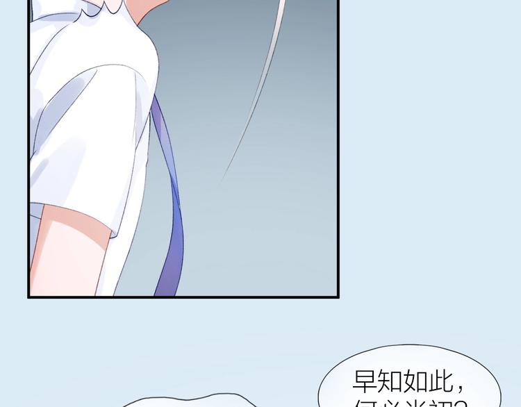 第5话 误会54