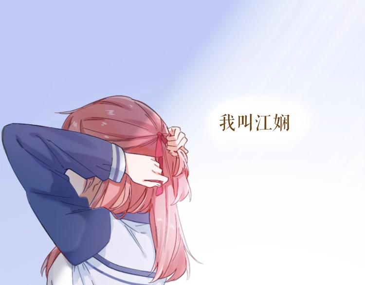 第1话 垫底生？2