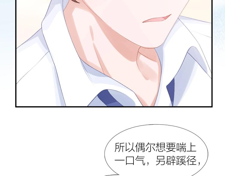 第10话 解围29