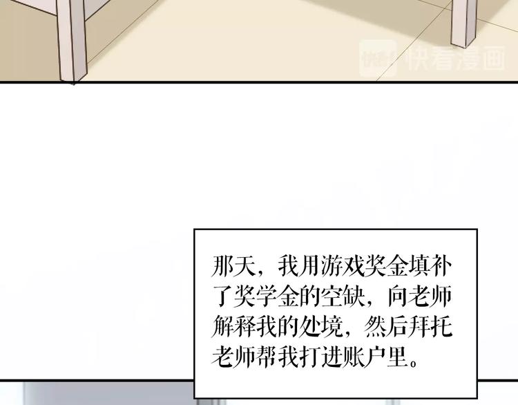 第7话 被无视？！36