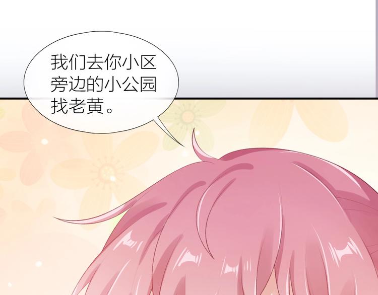 第12话 不承认?81