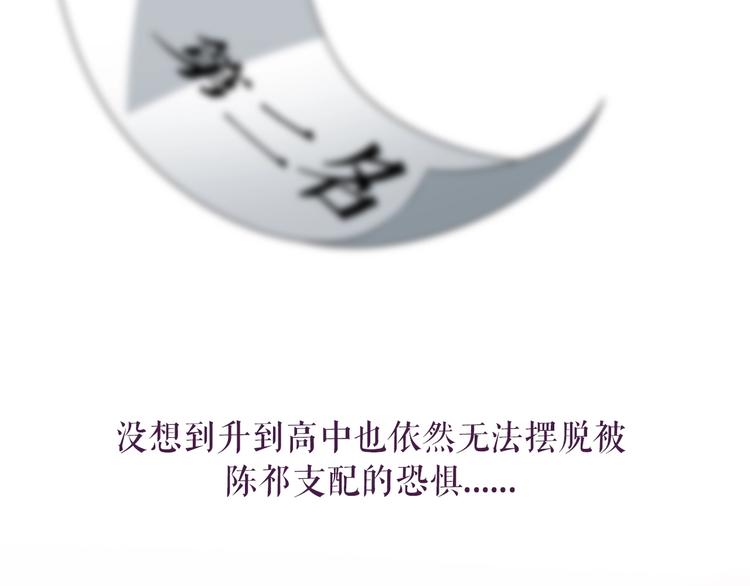 第3话 失约40