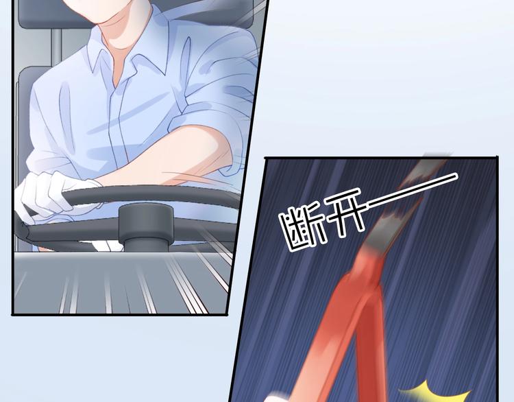 第3话 失约101