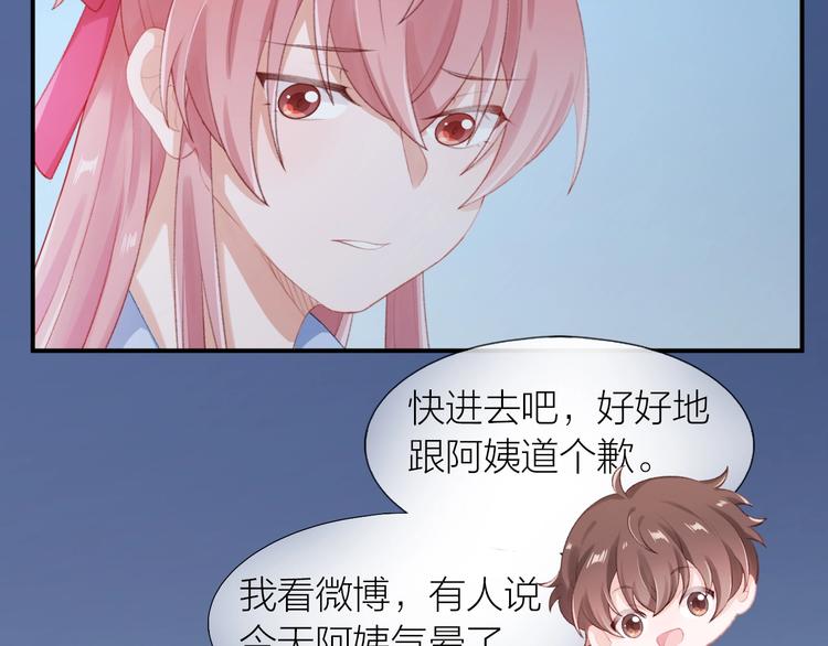 第15话 和解6