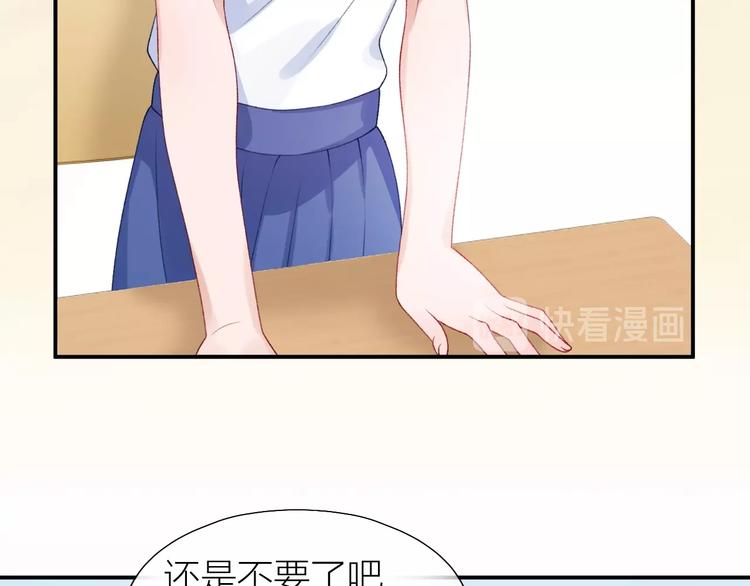 第5话 误会71