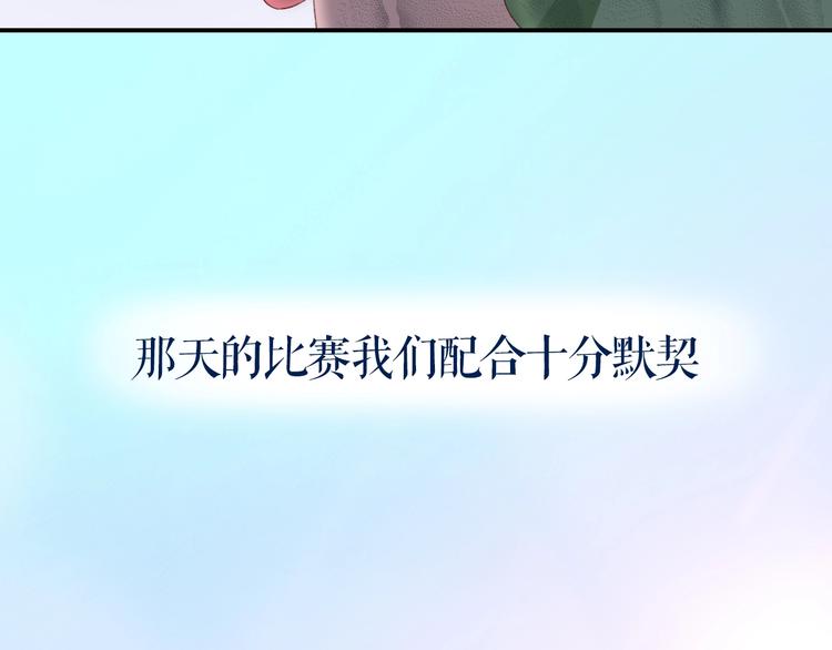 第2话 日记本17
