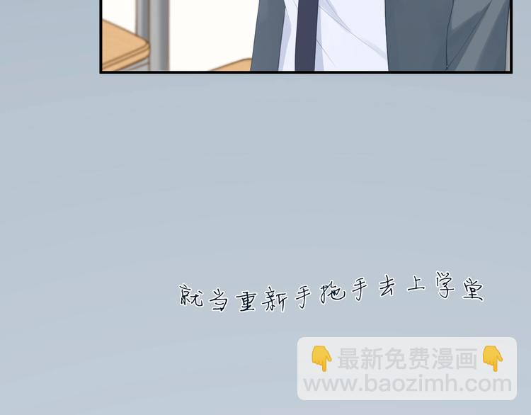 完结篇 为你演奏48