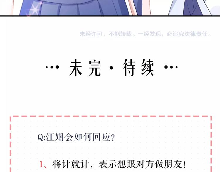 第5话 误会92