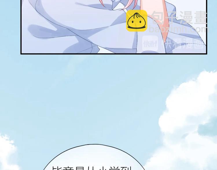 第16话 误会解开？28