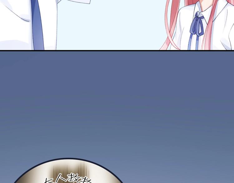第5话 误会73