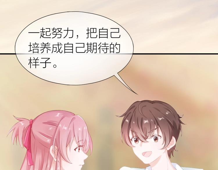 第14话 窘境！99