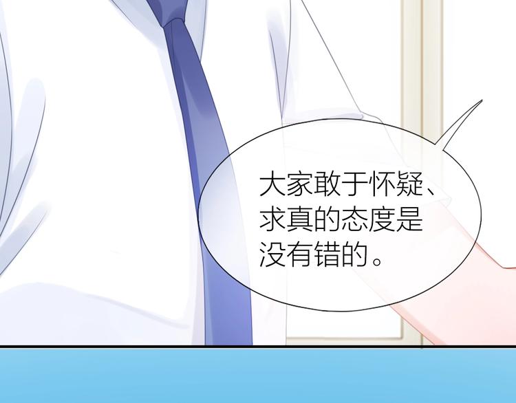 第19话 校庆21