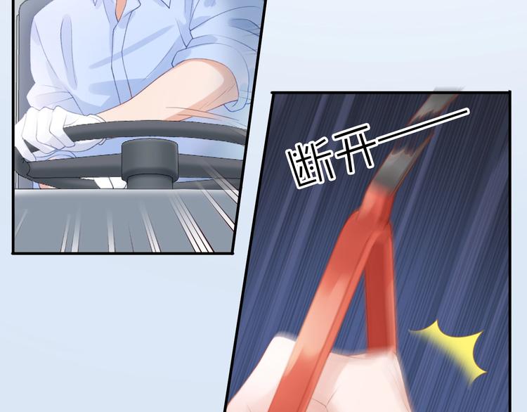 第4话 谣言1