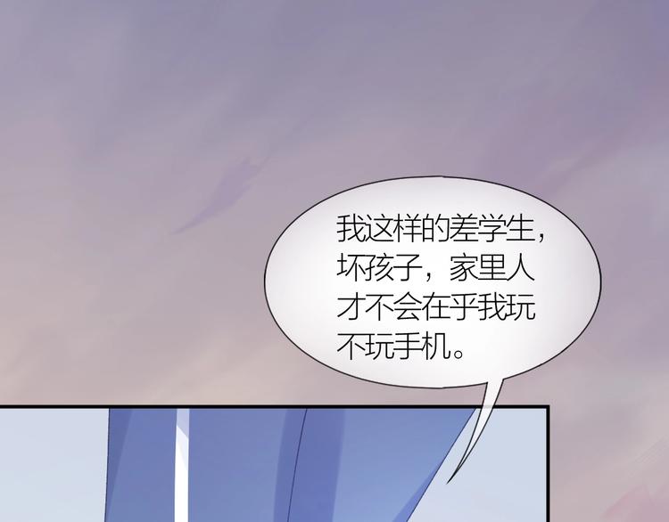 第6话 再次误会53
