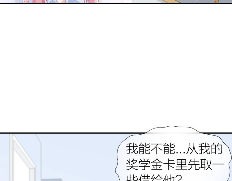 第14话 窘境！4