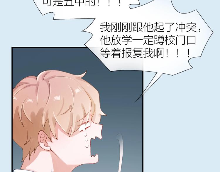 第5话 误会53