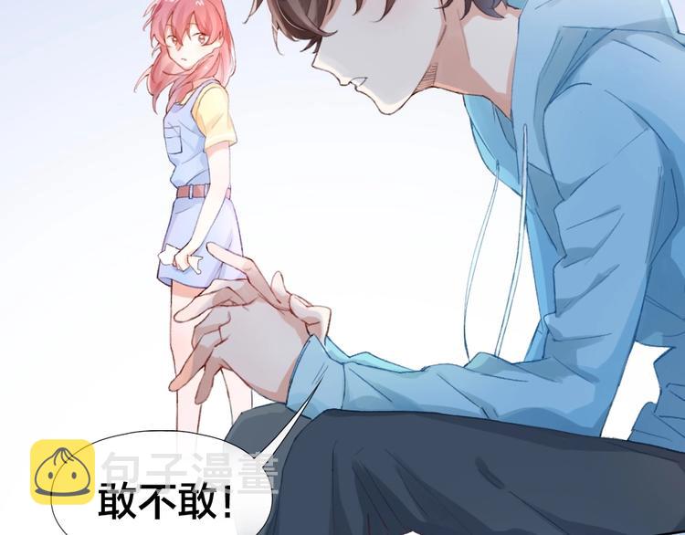 第1话 垫底生？102