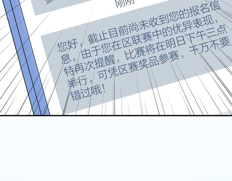 第13话 救助58