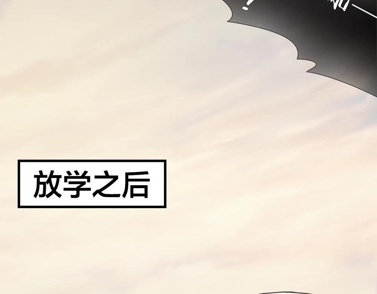 第5话 误会48