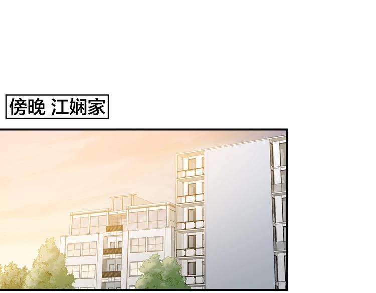 第4话 谣言22