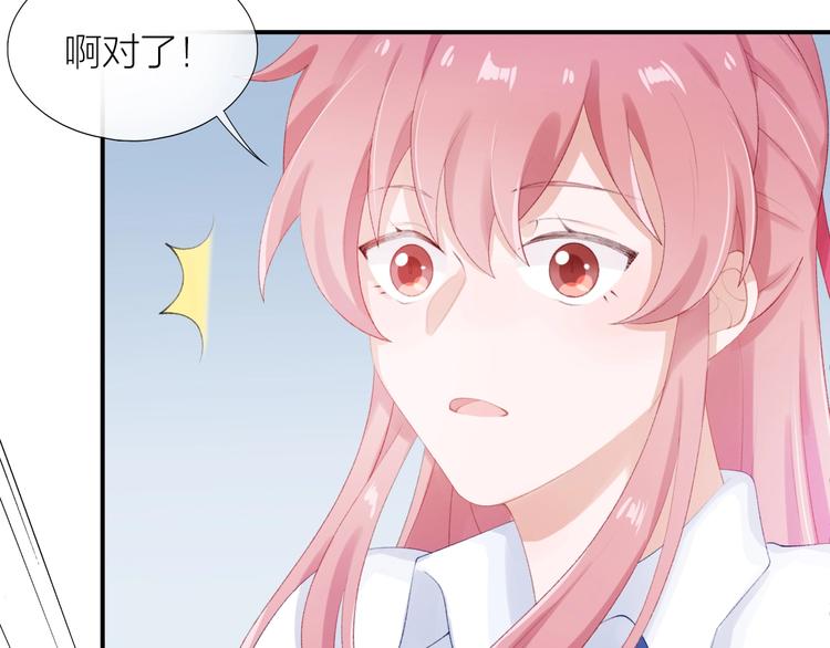 第8话 识破53