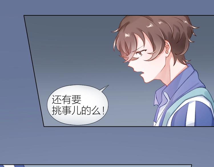 第1话 垫底生？116