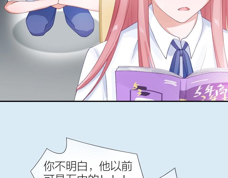第5话 误会52