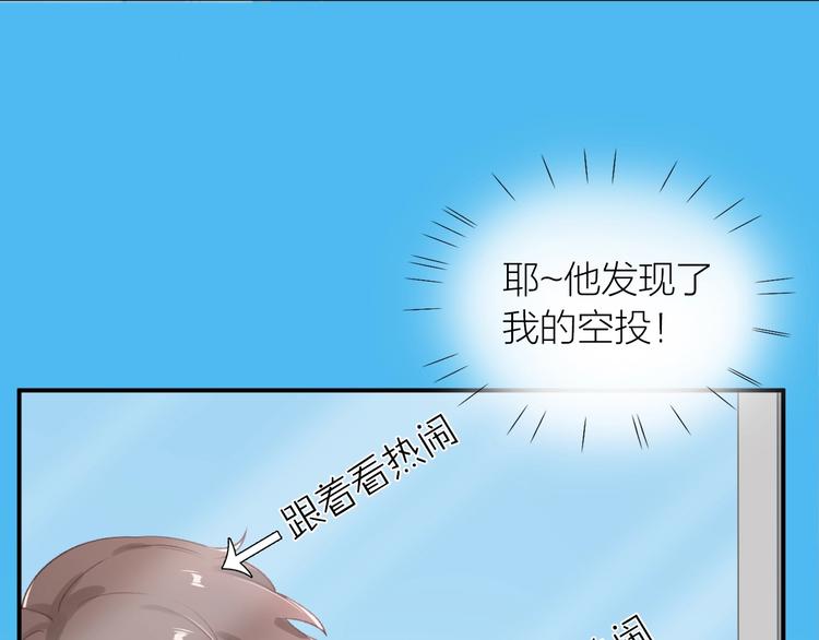 第9话 空降狗粮36