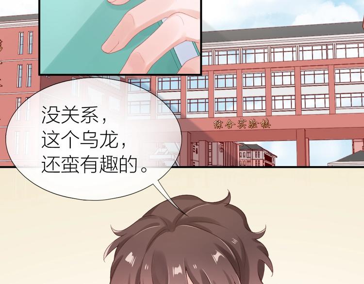 第16话 误会解开？21