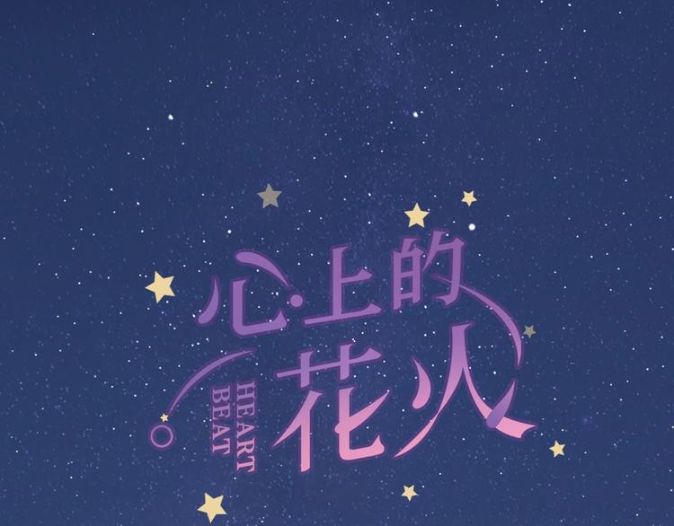 第12话 不承认?0