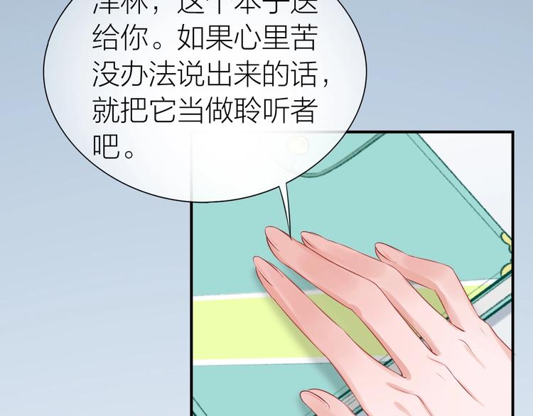 第17话 姐姐的悔恨46